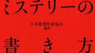 文章を軽量化し読みやすくしよう。効果絶大、表現のダイエットに挑戦する。（2221文字）