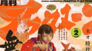 それは狂気と深淵の物語。丈山雄為の問題作「解体ザナフ」に心震えろ。（2051文字）