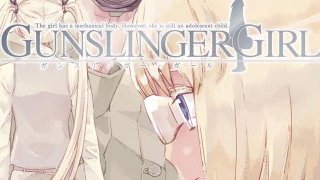 人形と人形使いのゲーム。相田裕、栗本薫、永野護らが描こうとしているものは何なのか。（1734文字）