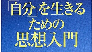 あなたはほんとうに不幸ですか？　ナルシスティックな自己憐憫地獄から自分を解放する術。（2227文字）