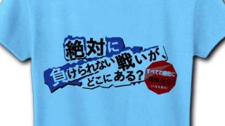 トライアル＆エラーのススメ。ひとはなぜ失敗すると自分の価値が損なわれたと感じるのか？（2017文字）