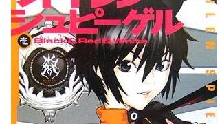 新作のたびに生まれ変わる不死鳥型コンテンツ。『攻殻機動隊』はいつまで続いてゆくのか？（2030文字）