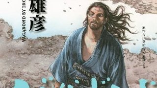 『ジョジョ』、『刃牙』、『バガボンド』。漫画は「最強」の幻想をどう処理してきたのか。（2046文字）