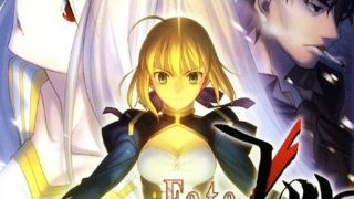 『Fate/zero』を熱く語る。血と暗黒の大傑作スペクタクルエンターテインメント。（3939文字）