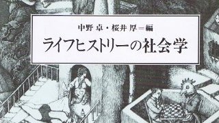 十二国記 のここが納得いかない 2211文字 弱いなら弱いままで アラフォーオタクハゲの陰キャでも配信したい 海燕 ニコニコチャンネル エンタメ