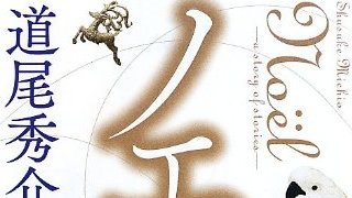 自殺という名の他殺。（1466文字）