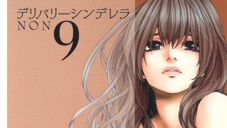 【無料記事】愛がなくてもセックスはできる！　名作を読んで売春の自由を考えてみよう。（3263文字）