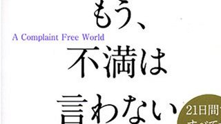 【無料記事】サマリー文にかんする愚痴。（607文字）