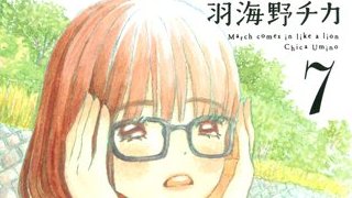 努力には限界がある。どんなにがんばっても報われないかもしれない現実を見つめろ。（2205文字）