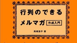 【有料記事】ネットでは誠実な奴から先に倒れていく。（2746文字）