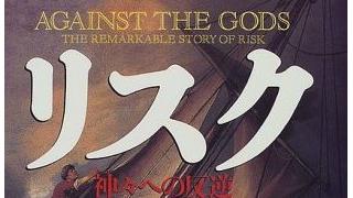 【無料記事】ネガティヴシンキングもダメならば、ポジティヴシンキングもダメである。（2777文字）