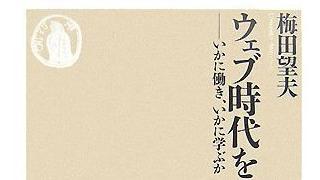 【無料記事】ネットで金儲けは可能。（2776文字）