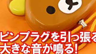 【無料記事】「セカンド痴漢」言説を問う。ミニスカートは本当に痴漢犯罪を増やすのか。（3414文字）