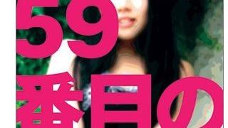 【有料記事】オタクでもリア充でもない第三の道を探そう。（2571文字）
