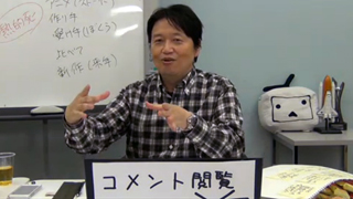 【岡田斗司夫のニコ生では言えない話】まど☆マギお金事情 鈴木敏夫もプール付きの家に住んでない 第8号