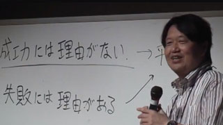 【岡田斗司夫のニコ生では言えない話】エヴァの碇司令（京大出身）が不幸に見えるのはナゼか？第9号