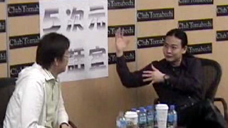 岡田斗司夫のニコ生では言えない話 苫米地さんは金持ちなんだし 仕事やめたらどうですか 第37号 岡田斗司夫ゼミからのお知らせ 岡田斗司夫ゼミ 岡田斗司夫 ニコニコチャンネル 社会 言論