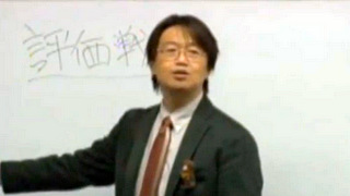 【岡田斗司夫のニコ生では言えない話】嫌な人になる努力をサボろう！一年の計はいいひと戦略にあり第15号