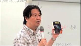 【岡田斗司夫のニコ生では言えない話】ソフトバンクの孫社長は、ＳＦ読まないからダメなんだ。第42号