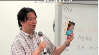 【岡田斗司夫のニコ生では言えない話】なんだこれなんだこれ！？難しいっつーのはこういうのをいうんだ！第43号