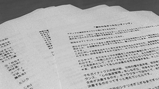 【岡田斗司夫のニコ生では言えない話】誰も知らないガイナックス「ナディアのお蔵入りシナリオ」第3号