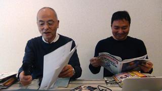 『ちょっと右よりですが・・』▼第１１号　「『週刊朝日』ハシシタ奴の本性」事件は週刊誌の歴史に残るね。