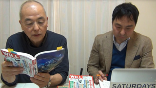 『ちょっと右よりですが』▼第29号 展転社問題は、中国人が日本人全員を奴隷にしてしまう事件だ