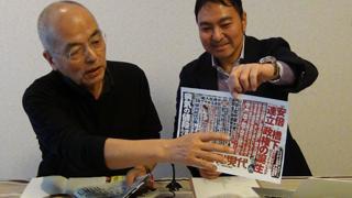 『ちょっと右よりですが・・』▼第１９号 現地大使館職員も呆れた、丹羽宇一郎前駐中国大使の大問題発言