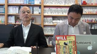 特番「WiLLの裏側」(7月6日) 韓国の性奴隷問題｜『ちょっと右よりですが』▼ブロマガ第34号