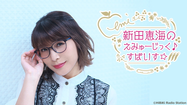 【つんらじ】公録「いい日旅立つん」チケット最速先行抽選実施！【ch会員限定】