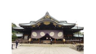 Vol.023 靖国神社秋季例大祭、　愛子様 体育祭ご欠席