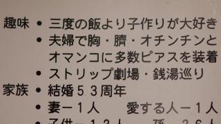『倒錯性癖を独り占めする“かっこいいヘンタイ”』