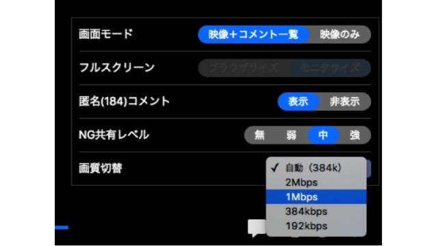ニコニコ生放送 新配信についてのご報告 その3 Dwango エンジニア ブロマガ ドワンゴ研究開発チャンネル ドワンゴエンジニア ニコニコ チャンネル 生活
