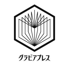 グラビアプレス編集部