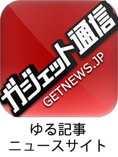 嵐 相葉雅紀が後輩へアドバイス 人のせいにしない 成功するまで頑張る そうすれば失敗じゃない 名言連発で 一生ついてく 重みが違う と反響 ガジェ通 ガジェット通信プレミアムチャンネル ガジェット通信編集部 ニコニコチャンネル バラエティ