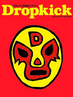 Dropkick