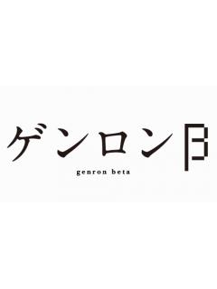 ブログイメージ