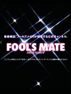 FOOL'S MATE channel