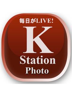 K-Station Photo おすすめ写真