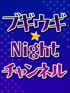 ブログイメージ