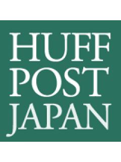 ハフィントンポスト日本版編集部のピックアップ