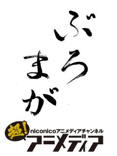 編集部ブログ アニメディアショップ ん ゲームの攻略本だって 超 アニメディア ブロマガ 超 アニメディア 超 アニメディア ニコニコチャンネル アニメ