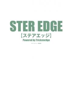 STER EDGE
