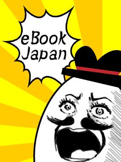 eBookJapan売上ランキング