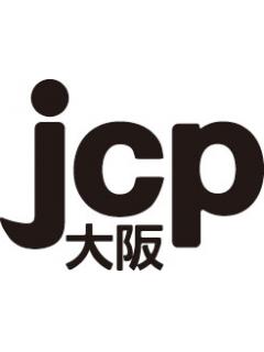 こんにちは。日本共産党大阪府委員会です。