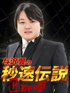 ブログイメージ