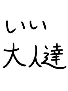 ポケモン公式大会に挑戦しました ゼノブレイドde生放送の蓋絵完成 いい大人達が本気でブログを書いてみた いい大人達が本気でチャンネルを開設してみた いい大人達 ニコニコチャンネル ゲーム