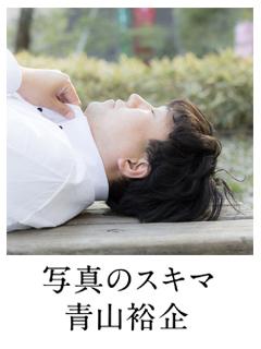 ブログイメージ