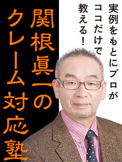ブログイメージ