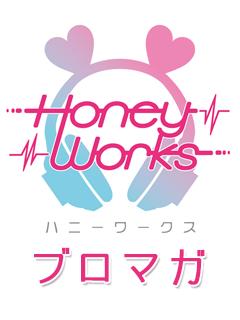 HoneyWorksブロマガ